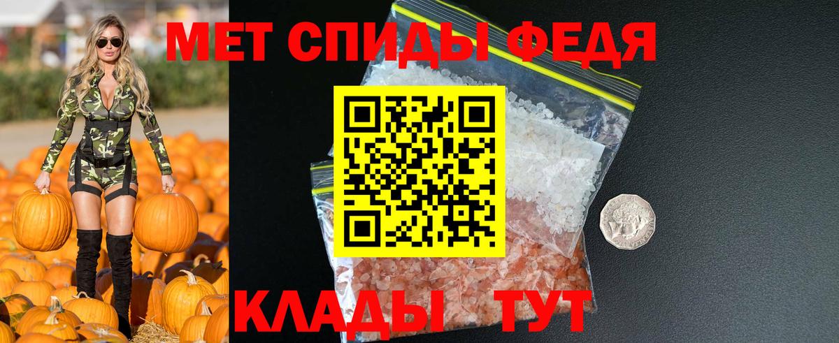 Amphetamine  АМФЕТАМИН 97%  Амфетамин  Вход с VPN  Сердобск 