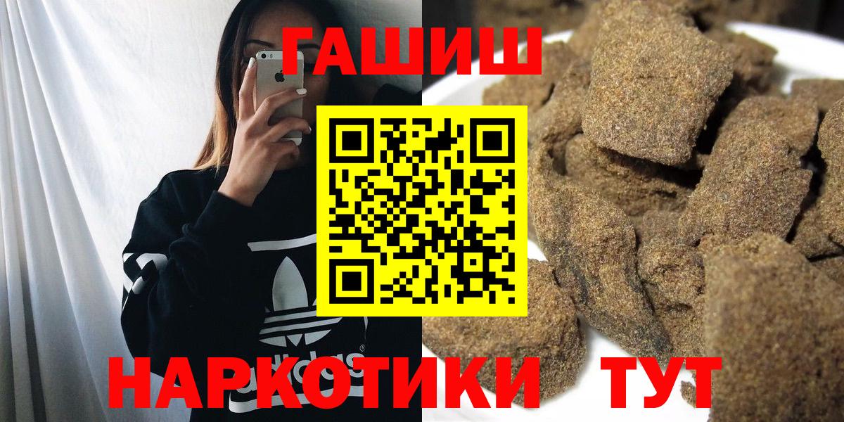 ГАШ индика сатива Сердобск