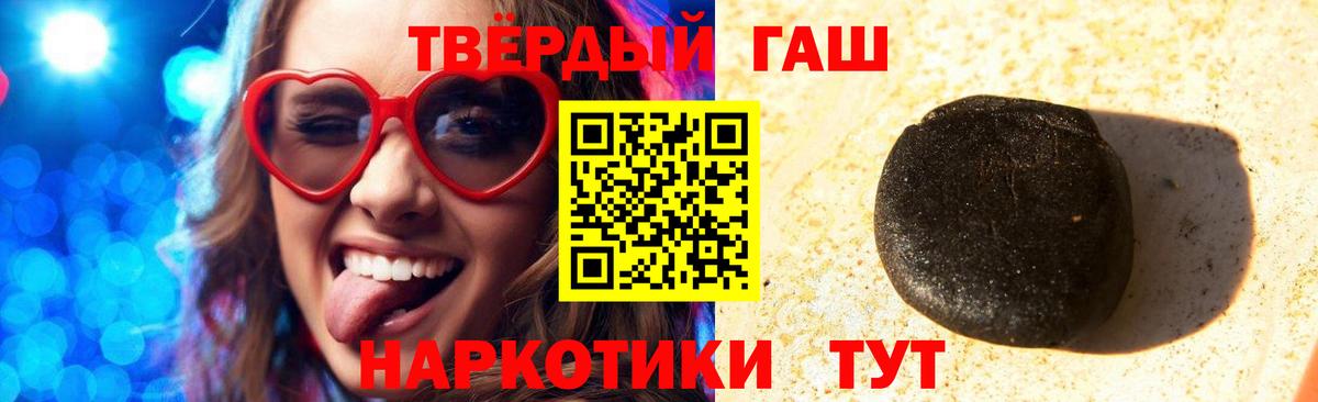 ГАШ ice o lator  Вход с VPN  ГАШИШ ice o lator  Сердобск 