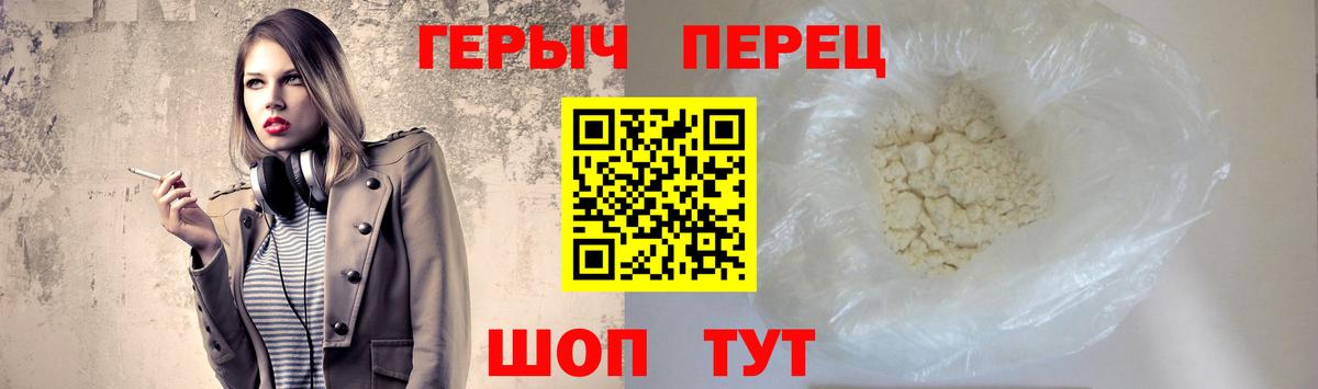 Героин афганец Сердобск