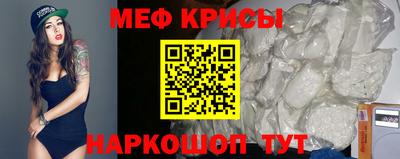 бутират Жуковский