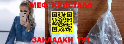 прущая мука Заводоуковск