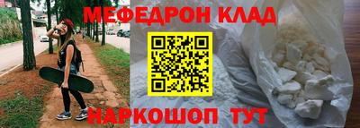 бутират Жуковский
