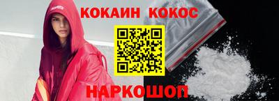 бутират Жуковский