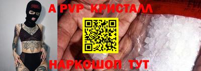 бутират Жуковский