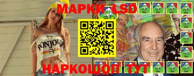 бутират Жуковский