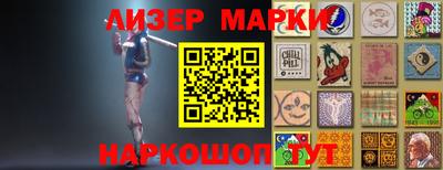 бутират Жуковский