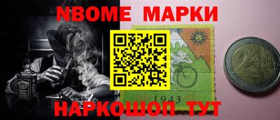 бутират Жуковский