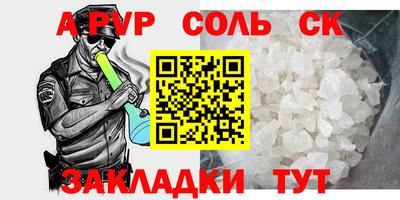 гашиш Заволжье