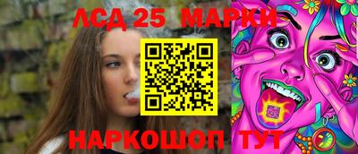 бутират Жуковский