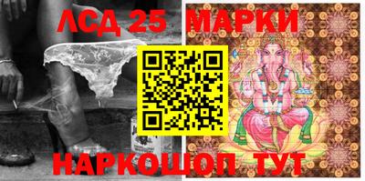 бутират Жуковский
