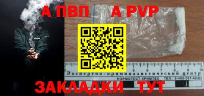 гашиш Заволжье
