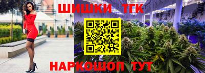 бутират Жуковский