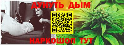 бутират Жуковский