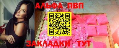 гашиш Заволжье