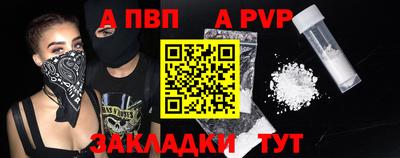 гашиш Заволжье