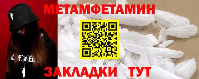 бутират Жуковский