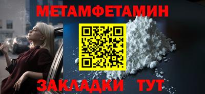 прущие грибы Керчь