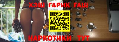 прущая мука Заводоуковск