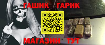 прущая мука Заводоуковск