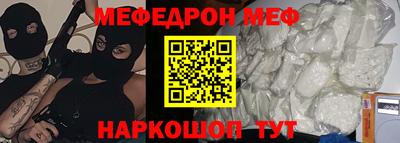 бутират Жуковский