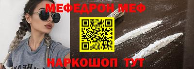 прущая мука Заводоуковск