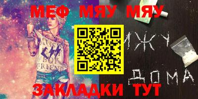прущая мука Заводоуковск