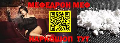 прущая мука Заводоуковск