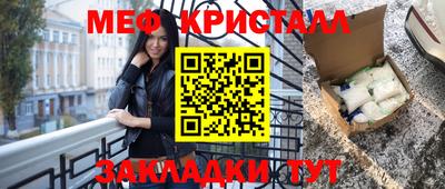бутират Жуковский