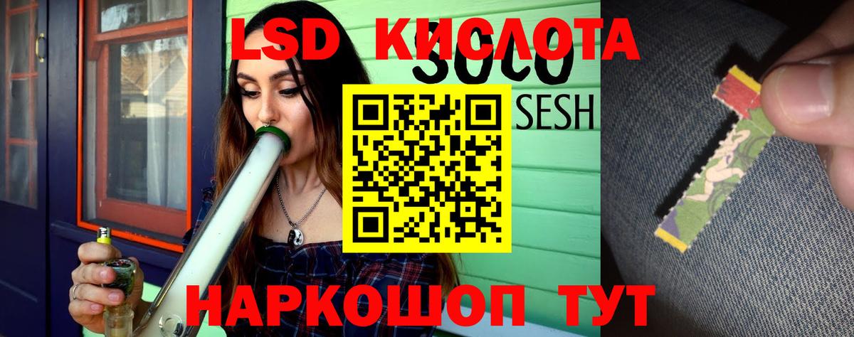 Сердобск  ЛСД экстази ecstasy  Вход с VPN  LSD-25 экстази кислота 