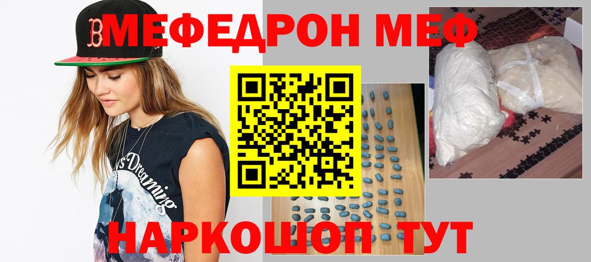 МЕФ  Сердобск