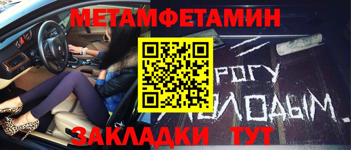 Метамфетамин витя  Вход с VPN  Метамфетамин витя  Сердобск 