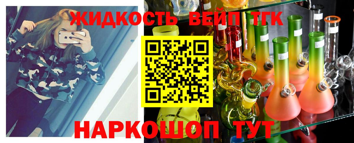 Дистиллят ТГК концентрат Сердобск