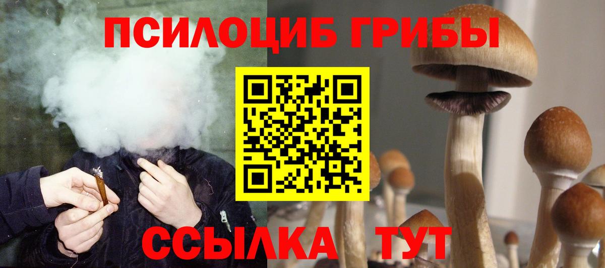 Канабис  COCAIN  Вход с VPN  Мефедрон   ГАШИШ  Сердобск  COCAIN  Гашиш 