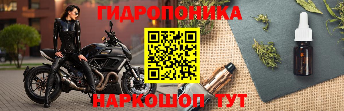 МАРИХУАНА White Widow  Марихуана Amnesia  Вход с VPN  Конопля марихуана  Сердобск 